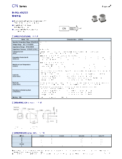 Fujicon [SMD] CN Series  . Electronic Components Datasheets Passive components capacitors Fujicon Fujicon [SMD] CN Series.pdf