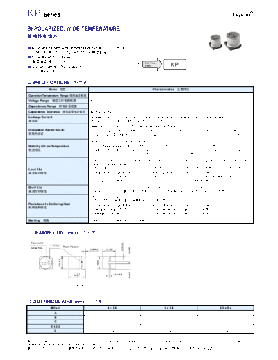 Fujicon [SMD] KP Series  . Electronic Components Datasheets Passive components capacitors Fujicon Fujicon [SMD] KP Series.pdf