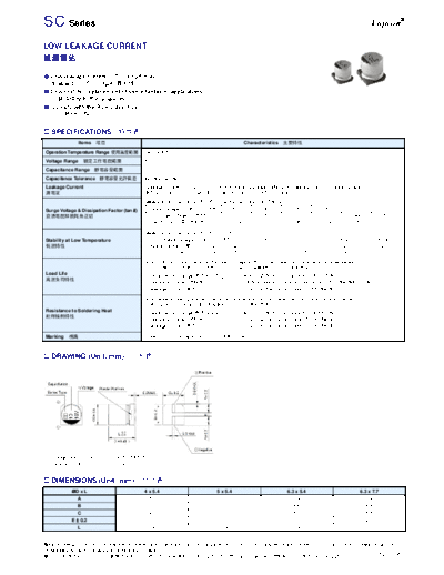 Fujicon [SMD] SC Series  . Electronic Components Datasheets Passive components capacitors Fujicon Fujicon [SMD] SC Series.pdf