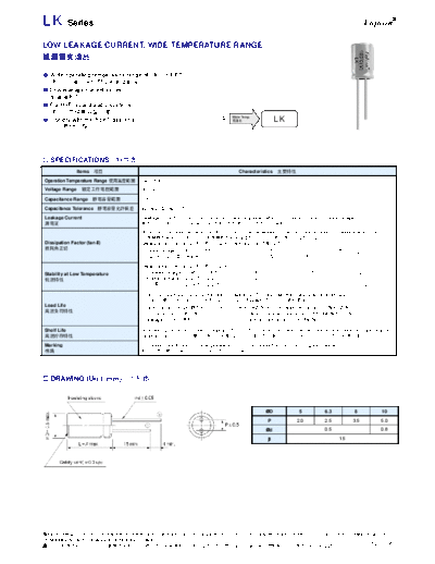 Fujicon [radial thru-hole] LK Series  . Electronic Components Datasheets Passive components capacitors Fujicon Fujicon [radial thru-hole] LK Series.pdf