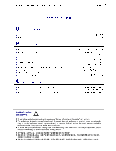 Fujicon Catalog CAT.2011 v5  . Electronic Components Datasheets Passive components capacitors Fujicon Fujicon_Catalog_CAT.2011_v5.pdf