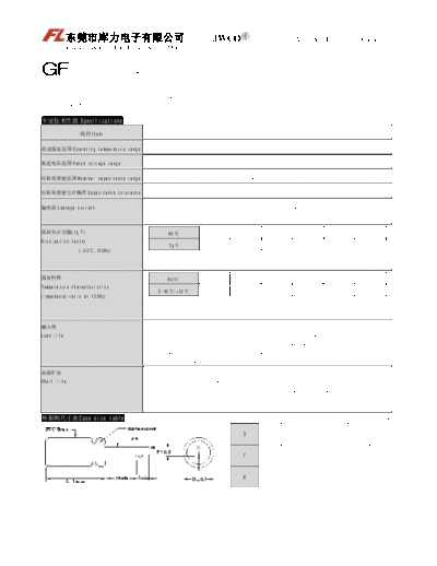 Fulik [radial thru-hole] GF Series  . Electronic Components Datasheets Passive components capacitors Fulik Fulik [radial thru-hole] GF Series.pdf