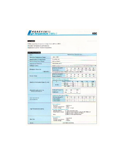 KSC [King-Sun] KSC [axial] AM Series  . Electronic Components Datasheets Passive components capacitors KSC [King-Sun] KSC [axial] AM Series.pdf