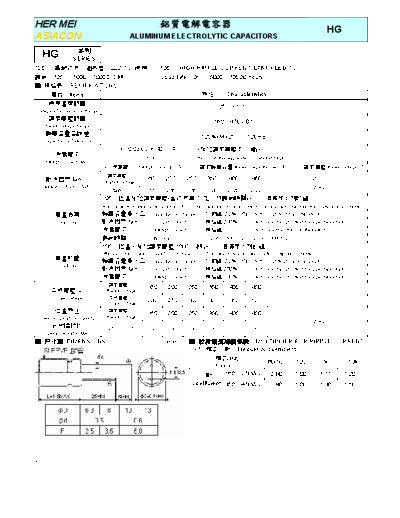 Hermei [radial thru-hole] HG Series  . Electronic Components Datasheets Passive components capacitors Hermei Hermei [radial thru-hole] HG Series.pdf