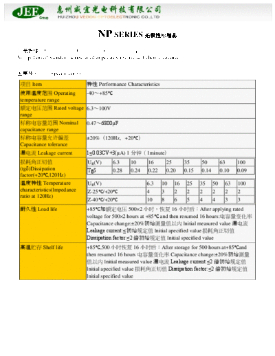 JEE [radial thru-hole] NP series  . Electronic Components Datasheets Passive components capacitors JEE JEE [radial thru-hole] NP series.pdf