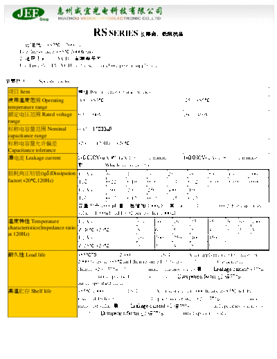 JEE [radial thru-hole] RS series  . Electronic Components Datasheets Passive components capacitors JEE JEE [radial thru-hole] RS series.pdf