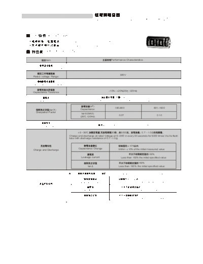 LH Nova [Fenghua] LH NOVA-Fenghua [radial thru-hole] FK Series  . Electronic Components Datasheets Passive components capacitors LH Nova [Fenghua] LH NOVA-Fenghua [radial thru-hole] FK Series.pdf