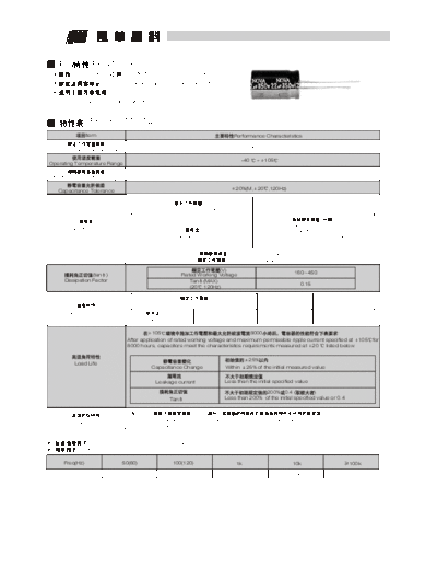 LH Nova [Fenghua] LH NOVA-Fenghua [radial thru-hole] RG Series  . Electronic Components Datasheets Passive components capacitors LH Nova [Fenghua] LH NOVA-Fenghua [radial thru-hole] RG Series.pdf