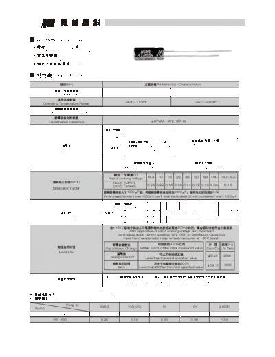 LH Nova [Fenghua] LH NOVA-Fenghua [radial thru-hole] RT Series  . Electronic Components Datasheets Passive components capacitors LH Nova [Fenghua] LH NOVA-Fenghua [radial thru-hole] RT Series.pdf