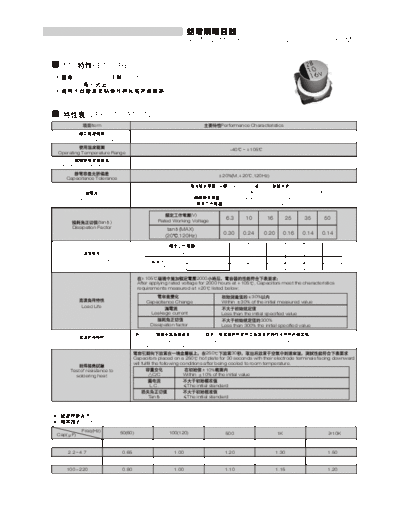 LH Nova [Fenghua] LH NOVA-Fenghua [smd] MT Series  . Electronic Components Datasheets Passive components capacitors LH Nova [Fenghua] LH NOVA-Fenghua [smd] MT Series.pdf