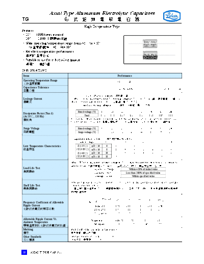 Lelon Lelon [axial] TG series  . Electronic Components Datasheets Passive components capacitors Lelon Lelon [axial] TG series.pdf