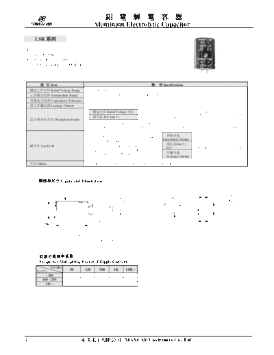 Maxcap [snap-in] LSR Series  . Electronic Components Datasheets Passive components capacitors Maxcap Maxcap [snap-in] LSR Series.pdf