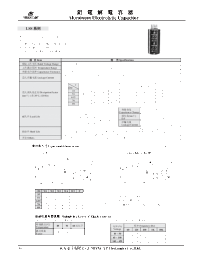 Maxcap [screw-terminal] LSS Series  . Electronic Components Datasheets Passive components capacitors Maxcap Maxcap [screw-terminal] LSS Series.pdf