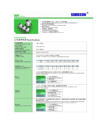 SINDECON [smd] RVT Series  . Electronic Components Datasheets Passive components capacitors SINDECON Sindecon [smd] RVT Series.pdf