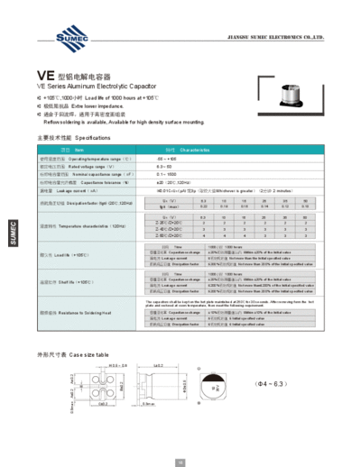Sumec Sumec [SMD] VE Series  . Electronic Components Datasheets Passive components capacitors Sumec Sumec [SMD] VE Series.pdf