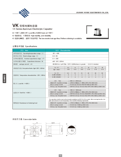 Sumec Sumec [SMD] VK Series  . Electronic Components Datasheets Passive components capacitors Sumec Sumec [SMD] VK Series.pdf