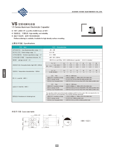Sumec Sumec [SMD] VS Series  . Electronic Components Datasheets Passive components capacitors Sumec Sumec [SMD] VS Series.pdf