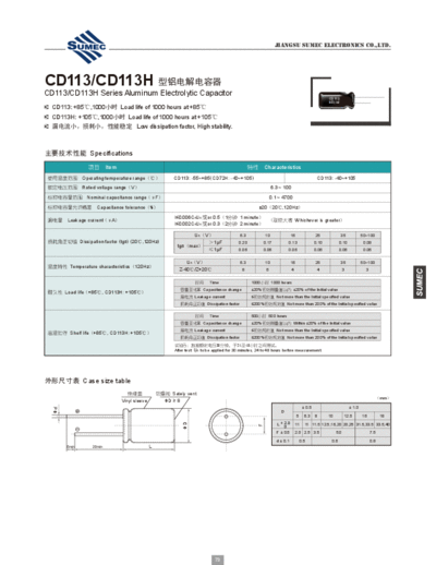 Sumec [radial thru-hole] DA-DB (CD113-CD113H) Series  . Electronic Components Datasheets Passive components capacitors Sumec Sumec [radial thru-hole] DA-DB (CD113-CD113H) Series.pdf