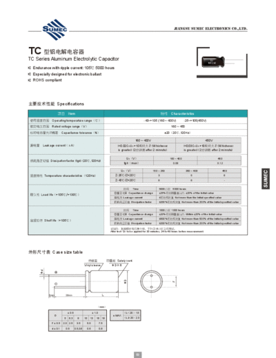 Sumec [radial thru-hole] TC Series  . Electronic Components Datasheets Passive components capacitors Sumec Sumec [radial thru-hole] TC Series.pdf
