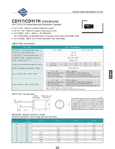Sumec [radial thru-hole] WA-WB (CD117-CD117H) Series  . Electronic Components Datasheets Passive components capacitors Sumec Sumec [radial thru-hole] WA-WB (CD117-CD117H) Series.pdf