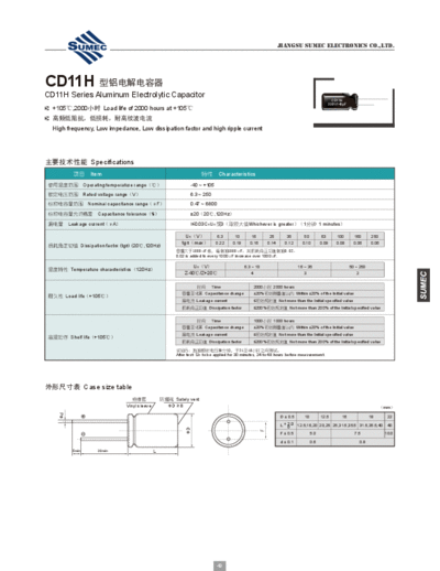 Sumec [radial thru-hole] YC (CD11H) Series  . Electronic Components Datasheets Passive components capacitors Sumec Sumec [radial thru-hole] YC (CD11H) Series.pdf