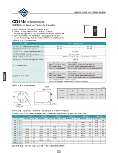 Sumec [screw] JB (CD13N) Series  . Electronic Components Datasheets Passive components capacitors Sumec Sumec [screw] JB (CD13N) Series.pdf