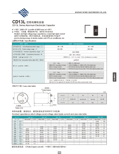 Sumec [screw] JF (CD13L) Series  . Electronic Components Datasheets Passive components capacitors Sumec Sumec [screw] JF (CD13L) Series.pdf