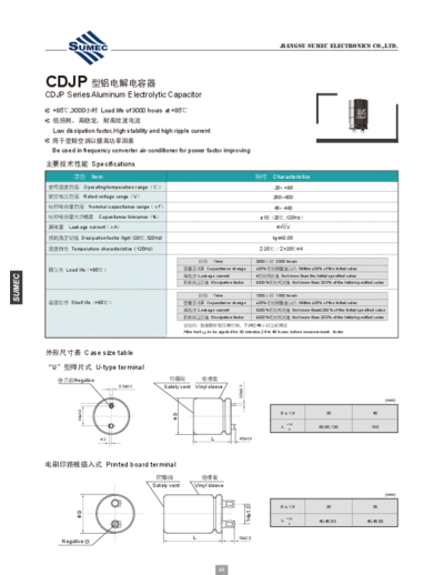 Sumec [snap-in] GK (CDJP) Series  . Electronic Components Datasheets Passive components capacitors Sumec Sumec [snap-in] GK (CDJP) Series.pdf