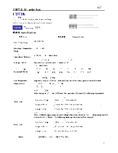 RM [Sanshui Riming] RM [non-polar radial] CD71K Series  . Electronic Components Datasheets Passive components capacitors RM [Sanshui Riming] RM [non-polar radial] CD71K Series.pdf