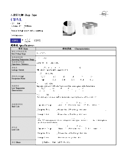 RM [Sanshui Riming] RM [smd] CDVL Series  . Electronic Components Datasheets Passive components capacitors RM [Sanshui Riming] RM [smd] CDVL Series.pdf