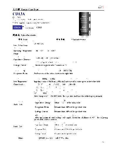 RM [Sanshui Riming] RM [screw-terminal] CD13A Series  . Electronic Components Datasheets Passive components capacitors RM [Sanshui Riming] RM [screw-terminal] CD13A Series.pdf