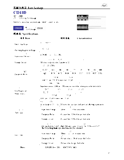 RM [Sanshui Riming] RM [radial thru-hole] CD11D Series  . Electronic Components Datasheets Passive components capacitors RM [Sanshui Riming] RM [radial thru-hole] CD11D Series.pdf