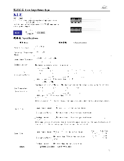 RM [Sanshui Riming] RM [radial thru-hole] KLE Series  . Electronic Components Datasheets Passive components capacitors RM [Sanshui Riming] RM [radial thru-hole] KLE Series.pdf