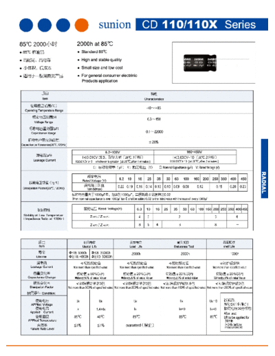 Sunion [Nantong Sunion] Sunion [radial thru-hole] CD110-CD110X Series  . Electronic Components Datasheets Passive components capacitors Sunion [Nantong Sunion] Sunion [radial thru-hole] CD110-CD110X Series.pdf