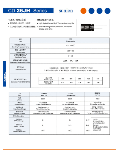 Sunion [Nantong Sunion] Sunion [radial thru-hole] CD26JH Series  . Electronic Components Datasheets Passive components capacitors Sunion [Nantong Sunion] Sunion [radial thru-hole] CD26JH Series.pdf