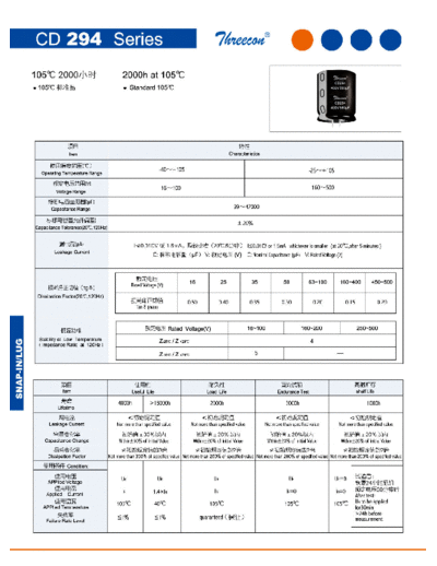 Sunion [Nantong Sunion] Threecon [snap-in] CD294 Series  . Electronic Components Datasheets Passive components capacitors Sunion [Nantong Sunion] Threecon [snap-in] CD294 Series.pdf