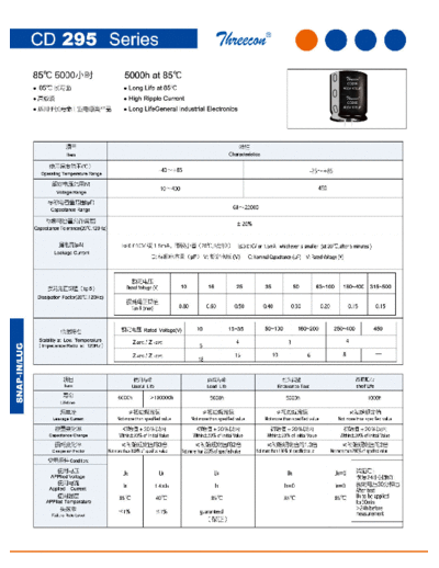 Sunion [Nantong Sunion] Threecon [snap-in] CD295 Series  . Electronic Components Datasheets Passive components capacitors Sunion [Nantong Sunion] Threecon [snap-in] CD295 Series.pdf