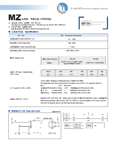 S.I. [Transfull Limited] S.I. [radial thru-hole] CD26G Series  . Electronic Components Datasheets Passive components capacitors S.I. [Transfull Limited] S.I. [radial thru-hole] CD26G Series.pdf