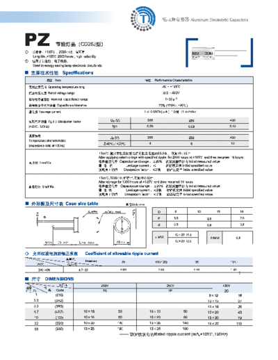 S.I. [Transfull Limited] S.I. [radial thru-hole] CD26J Series  . Electronic Components Datasheets Passive components capacitors S.I. [Transfull Limited] S.I. [radial thru-hole] CD26J Series.pdf
