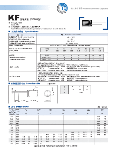 S.I. [Transfull Limited] S.I. [radial thru-hole] CD26K Series  . Electronic Components Datasheets Passive components capacitors S.I. [Transfull Limited] S.I. [radial thru-hole] CD26K Series.pdf