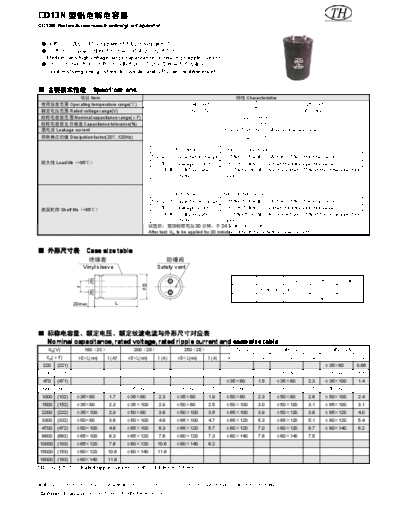 TF [Nantong Hua Yu] TF Hua-Yu [screw-terminal] CD13N Series  . Electronic Components Datasheets Passive components capacitors TF [Nantong Hua Yu] TF Hua-Yu [screw-terminal] CD13N Series.pdf