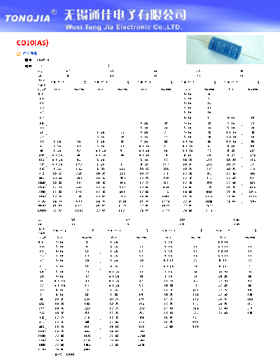 TJ [Tongjia] TJ [axial] AS Series  . Electronic Components Datasheets Passive components capacitors TJ [Tongjia] TJ [axial] AS Series.pdf