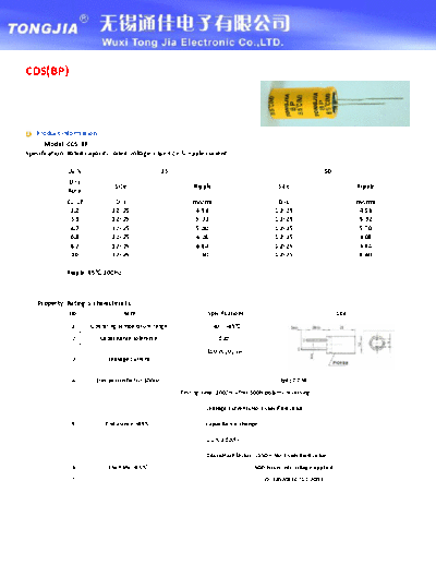 TJ [Tongjia] TJ [bi-polar radial] BP Series  . Electronic Components Datasheets Passive components capacitors TJ [Tongjia] TJ [bi-polar radial] BP Series.pdf