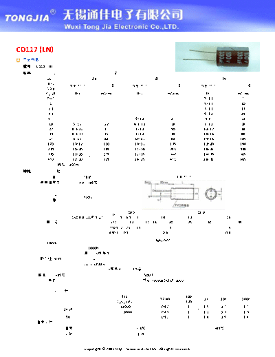 TJ [Tongjia] TJ [radial thru-hole] LN Series  . Electronic Components Datasheets Passive components capacitors TJ [Tongjia] TJ [radial thru-hole] LN Series.pdf