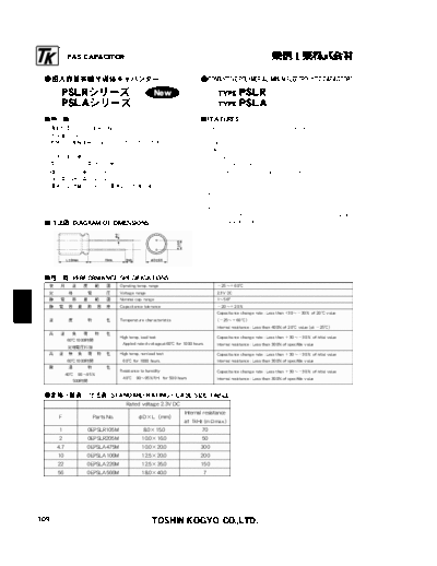 TK [Toshin Kogyo] TK [polymer super-cap] PSLR-PSLA series  . Electronic Components Datasheets Passive components capacitors TK [Toshin Kogyo] TK [polymer super-cap] PSLR-PSLA series.pdf