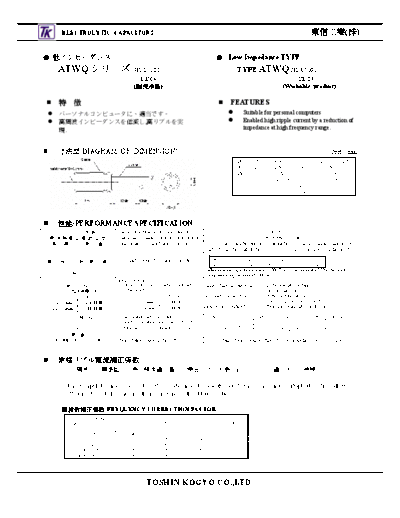 TK [Toshin Kogyo] TK [radial] ATWQ series  . Electronic Components Datasheets Passive components capacitors TK [Toshin Kogyo] TK [radial] ATWQ series.pdf