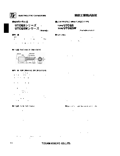 TK [Toshin Kogyo] TK [radial] UTCQS-UTCQSW Series  . Electronic Components Datasheets Passive components capacitors TK [Toshin Kogyo] TK [radial] UTCQS-UTCQSW Series.pdf