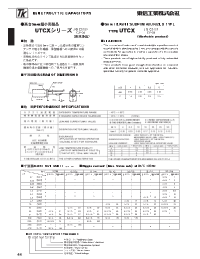 TK [Toshin Kogyo] TK [radial] UTCX Series  . Electronic Components Datasheets Passive components capacitors TK [Toshin Kogyo] TK [radial] UTCX Series.pdf