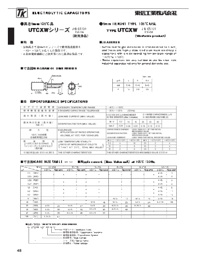 TK [Toshin Kogyo] TK [radial] UTCXW Series  . Electronic Components Datasheets Passive components capacitors TK [Toshin Kogyo] TK [radial] UTCXW Series.pdf