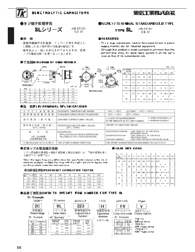 TK [Toshin Kogyo] TK [screw-terminal] SL Series  . Electronic Components Datasheets Passive components capacitors TK [Toshin Kogyo] TK [screw-terminal] SL Series.pdf